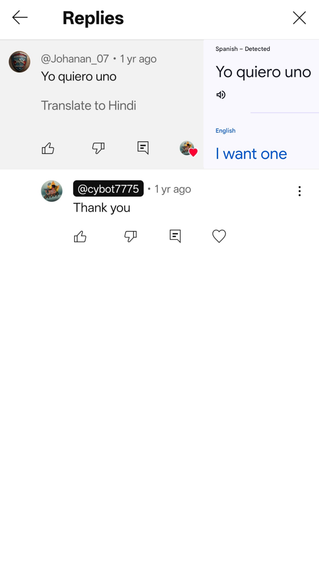 User message